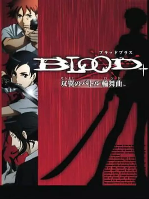 Blood+: Souyoku no Battle Rondo