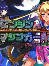 Full Metal Schoolgirl: Deluxe Edition