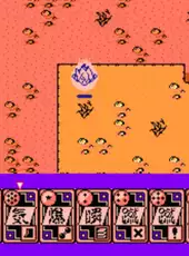 Dragon Ball Z Gaiden: Saiya-jin Zetsumetsu Keikaku