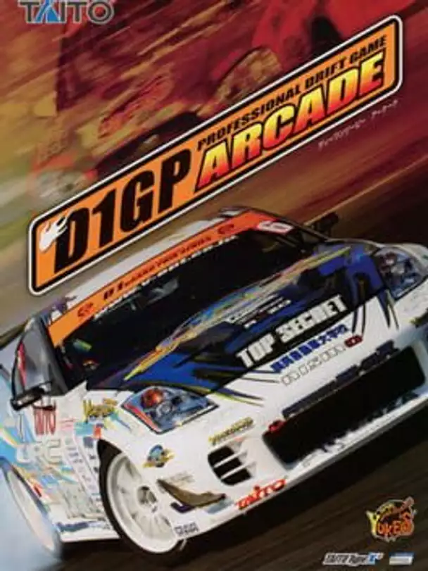 D1 Grand Prix