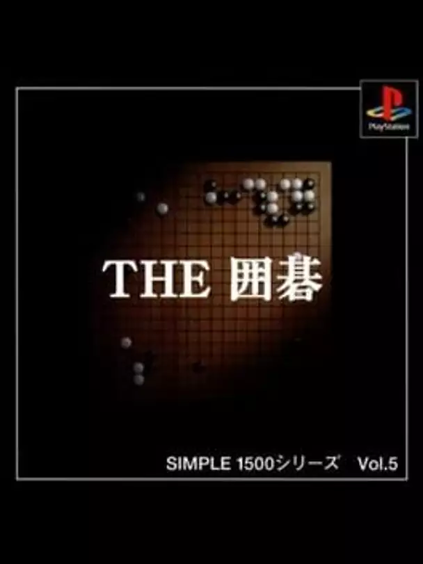 Simple 1500 Series Vol. 5: The Igo