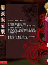 Umineko no Naku Koro ni Chiru: Episode 7 - Requiem of the Golden Witch