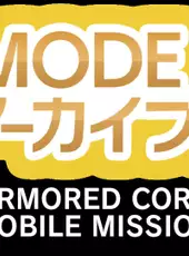 G-Mode Archives+: Armored Core Mobile Mission