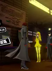 Persona 5: The Phantom X