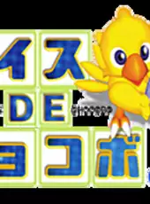 Chocobo Land: A Game of Dice