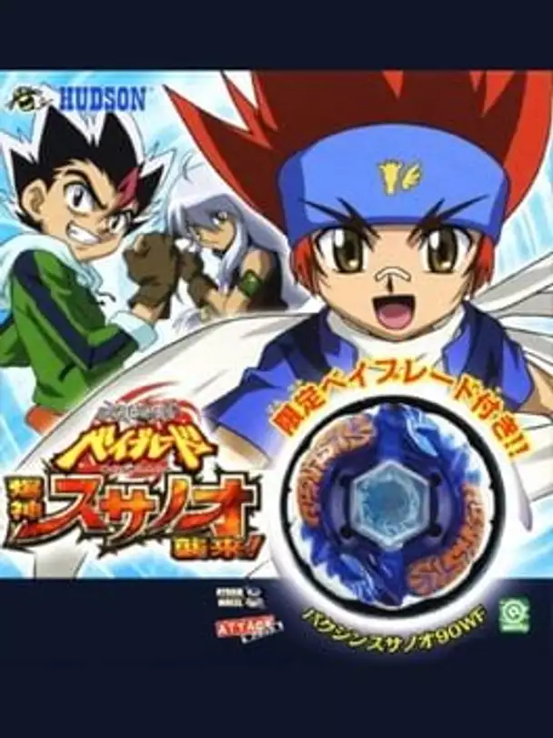 Metal Fight Beyblade: Bakushin Susanow Attacks!