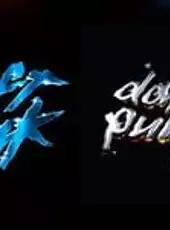 Beat Saber: Daft Punk - "One More Time"