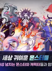 Ragnarok Arena