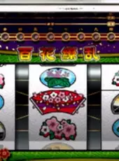 Yamasa Digi Guide: Umekagetsu R