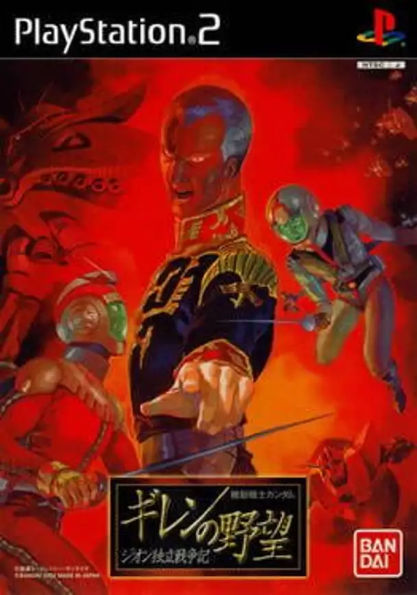 Mobile Suit Gundam Gihren's Greed: War for Zeon Independence