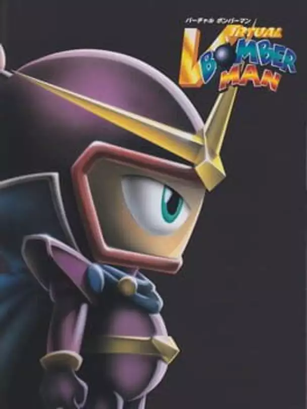 Virtual Bomberman