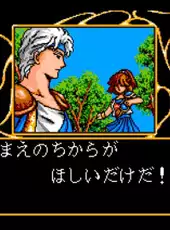 Madou Monogatari 1-2-3