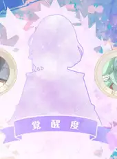 Gensou Manège