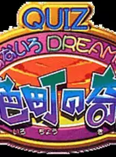 Quiz Nana-iro Dreams