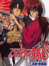 Rurouni Kenshin: Meiji Kenkaku Roman-tan - Ishin Gekitou-hen