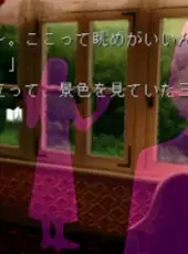 Akagawa Jirou: Yasoukyoku