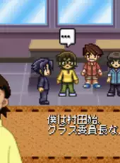 Gakuen Senki Muryou
