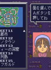 Itadaki Street 2: Neon Sign ha Bara Iro ni