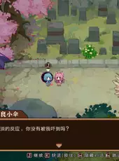 Touhou Mystia's Izakaya: DLC 3 Pack - Myouren Temple & Divine Spirit Mausoleum