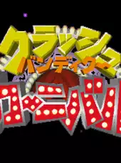 Crash Bash