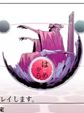 Mirai Nikki RE: Write - 13nin-me no Nikki Shoyuusha