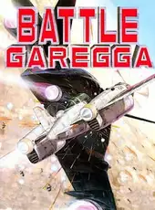 Battle Garegga