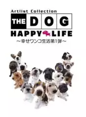 The Dog: Happy Life