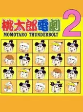 Momotaro Thunderbolt 2