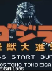Godzilla: Kaijuu no Daishingeki