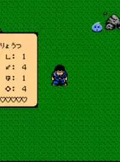 Famicom Jump II: Saikyou no 7-nin