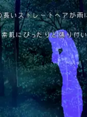 Akagawa Jirou: Yasoukyoku 2