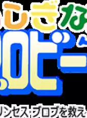 David Crane's The Rescue of Princess Blobette