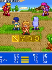 Princess Minerva