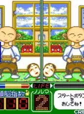 Magical Error wo Sagase