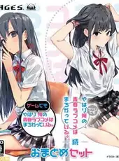 Yahari Game Demo Ore no Seishun Love-come wa Machigatteiru. & Zoku Omatome Set