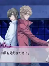 Uragiri wa Boku no Namae wo Shitteiru: Tasogare ni Ochita Inori