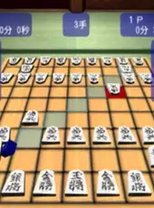 Simple 2000 Honkaku Shikou Vol.001: The Shogi