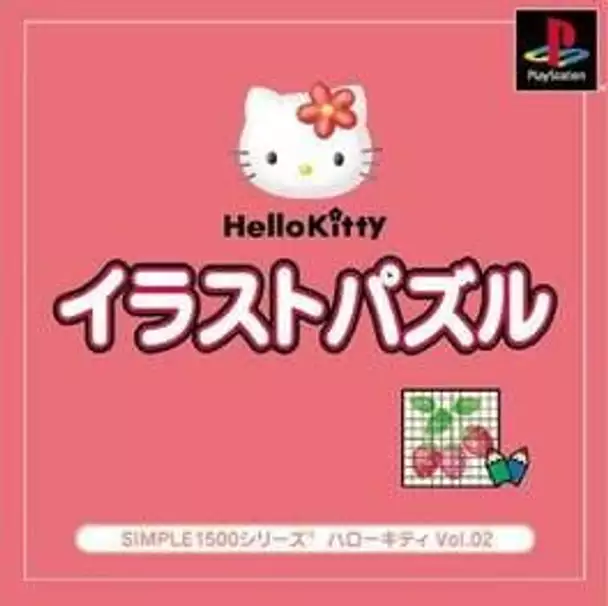 Simple 1500 Series Hello Kitty Vol. 02: Hello Kitty Illust Puzzle