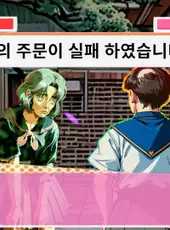 Magical Mic Duel: Senpai, Hear My Spell