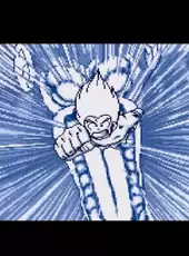 Dragon Ball Z: Idainaru Son Goku Densetsu