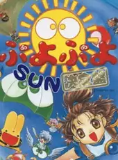 Puyo Puyo SUN Ketteiban