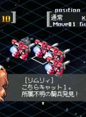 Wakusei Koukitai Little Cats