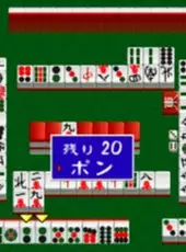 Nihon Pro Mahjong Renmei Kounin: Honkaku Pro Mahjong: Shin Tetsuman