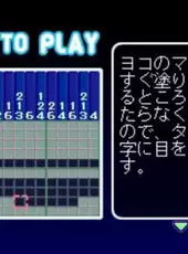 SuperLite 1500 Series: Oekaki Puzzle 5