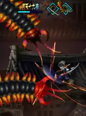 Muramasa: The Demon Blade