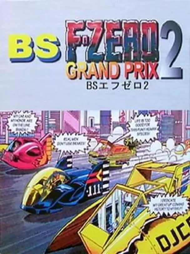 BS F-Zero Grand Prix 2