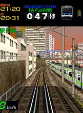 Densha de GO! 2 3000
