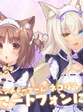 Nekopara Love Project Vol. 2