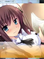 Damatte Watashi no Muko ni Nare! Reona After