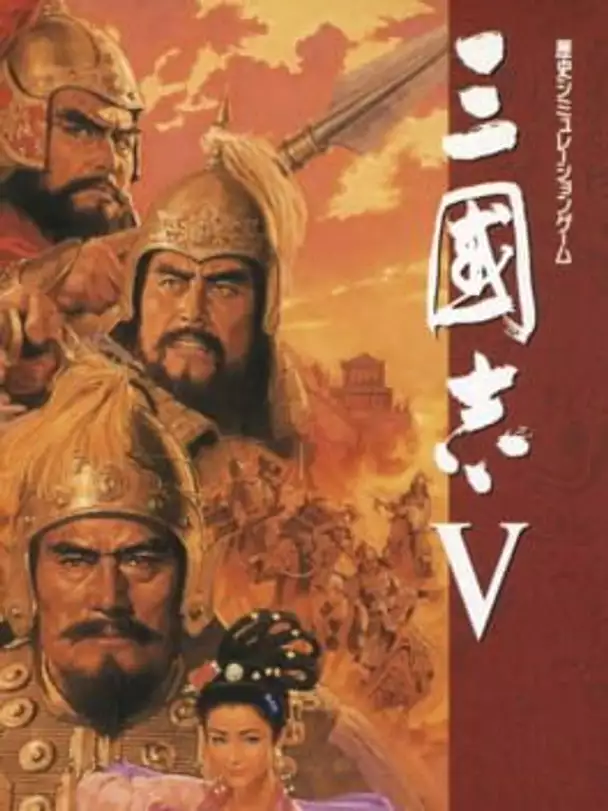 Romance of the Three Kingdoms V